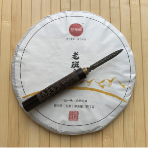 Горный Шен пуэр Lao Bang Zhang 2019 год 257 г. Photo 2